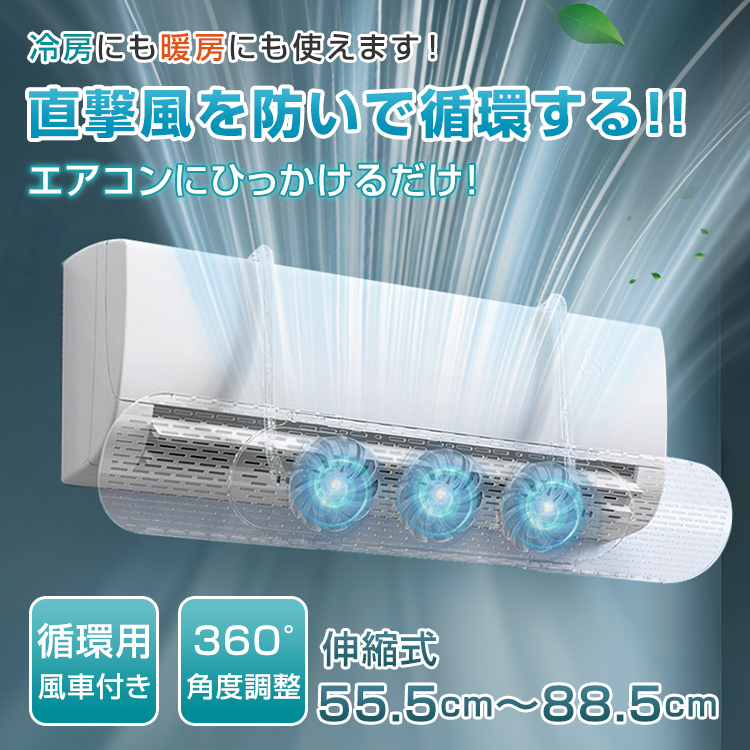 アニメ風車用エアコン飾り アニメ風車用エアコン飾り アニメ風車用