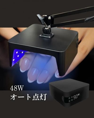 予約注文】フットネイル用 アーム式 LED/UVライト 3本アームクランプ