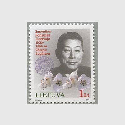 リトアニア 2004年東洋のシンドラー杉原千畝 - 趣味の切手専門店