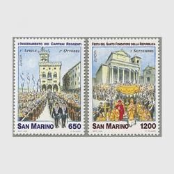 サンマリノ - 趣味の切手専門店マルメイト | 外国切手・切手収集用品