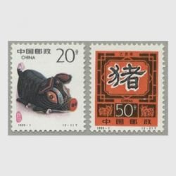 1995-1999年 - 趣味の切手専門店マルメイト | 外国切手・切手収集用品
