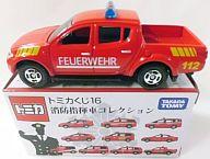 トミカくじ16 消防指揮車コレクション全10種 | 卸売・ 問屋