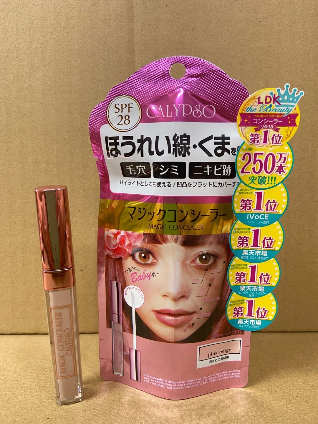 大人気☆AQUACUBE カリプソ マジックコンシーラー ピンクベージュ（6g