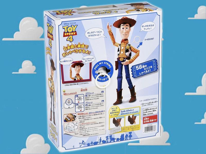 トイストーリーTOY STORY リアルサイズトーキングフィギュア トイ