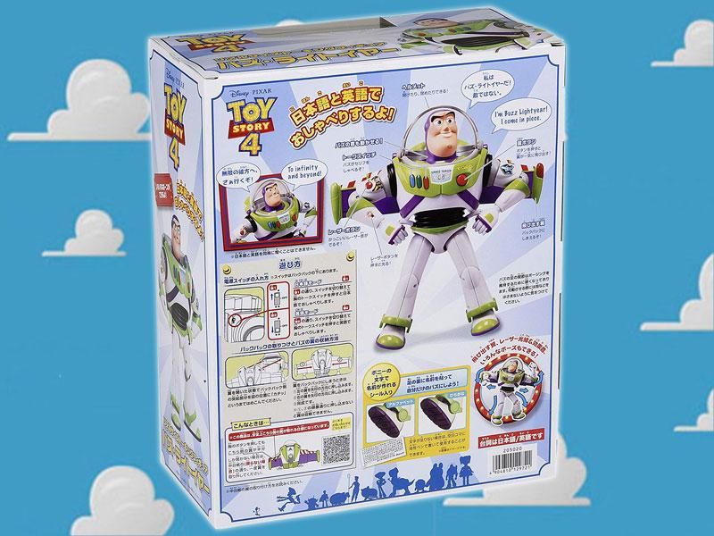 トイストーリーTOY STORY リアルサイズトーキングフィギュア トイ