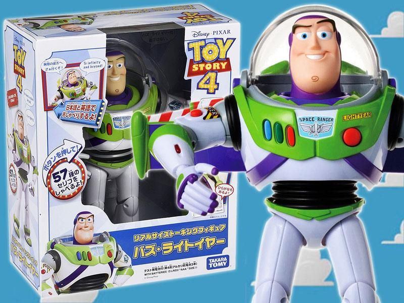 トイストーリーTOY STORY リアルサイズトーキングフィギュア トイ