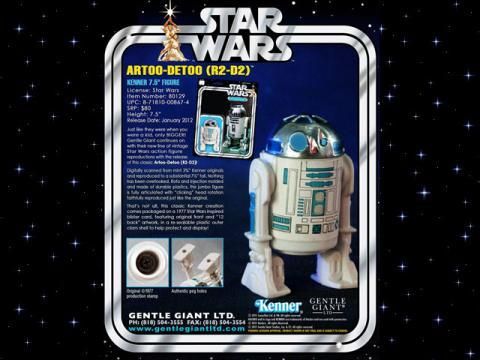 スターウォーズSTARWARS 12