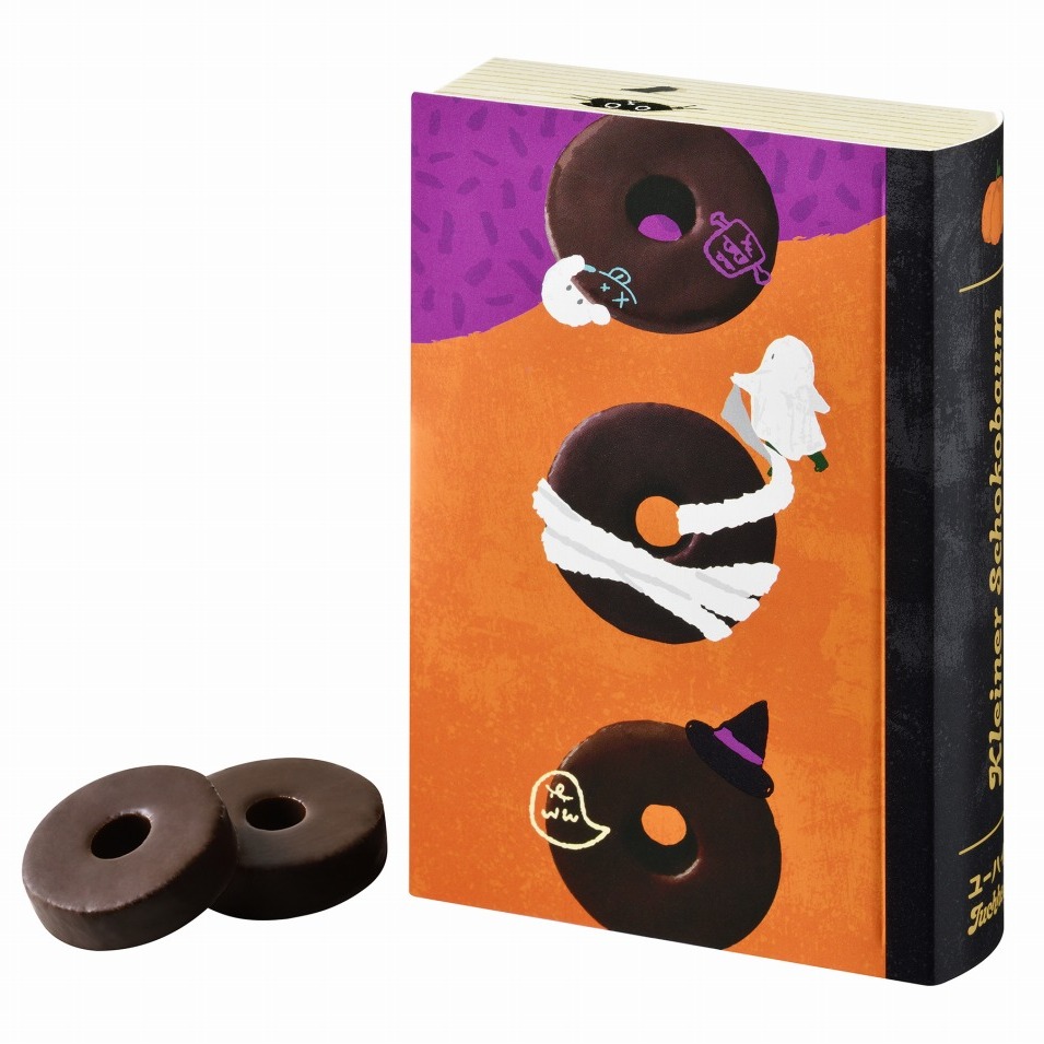 日本直送」ユーハイム・ハロウィン限定チョコレートミニドーナツ 4枚