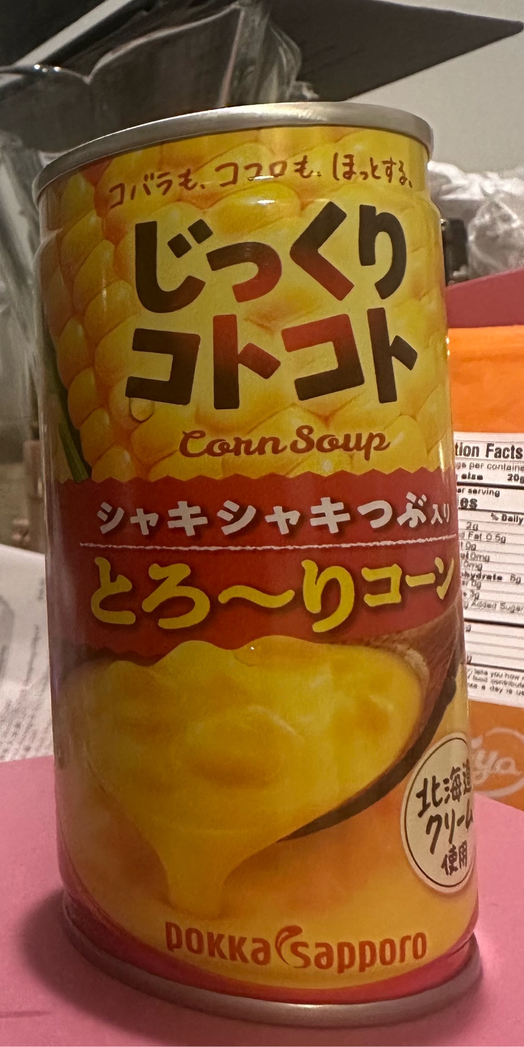 Pokka Sapporo Corn Soup Can 190g - Weee!