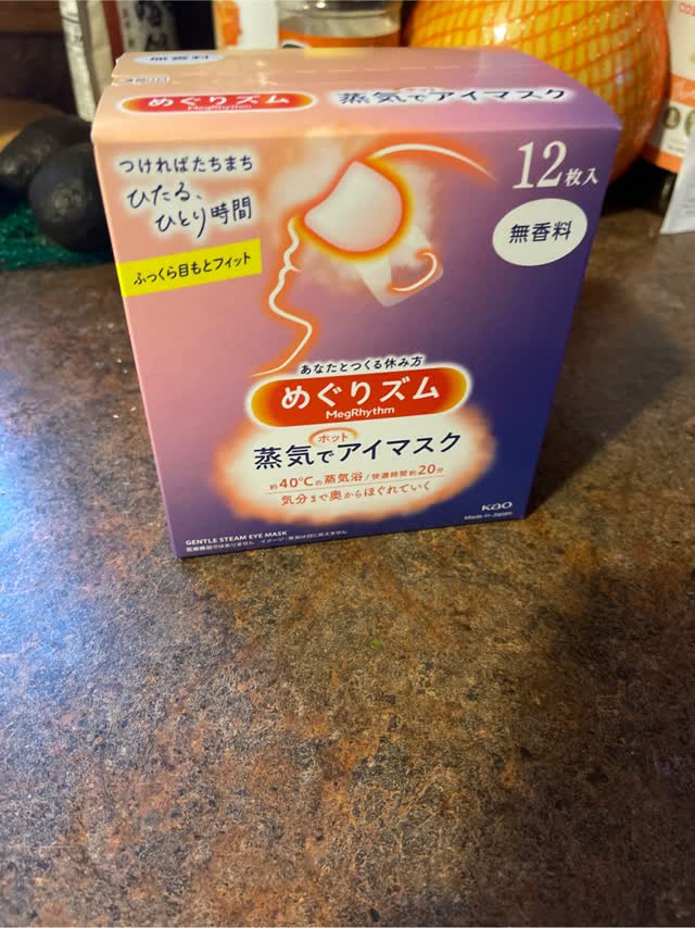 花王 めぐりズム 蒸気でホットアイマスク 無香料 12枚 - Weee!