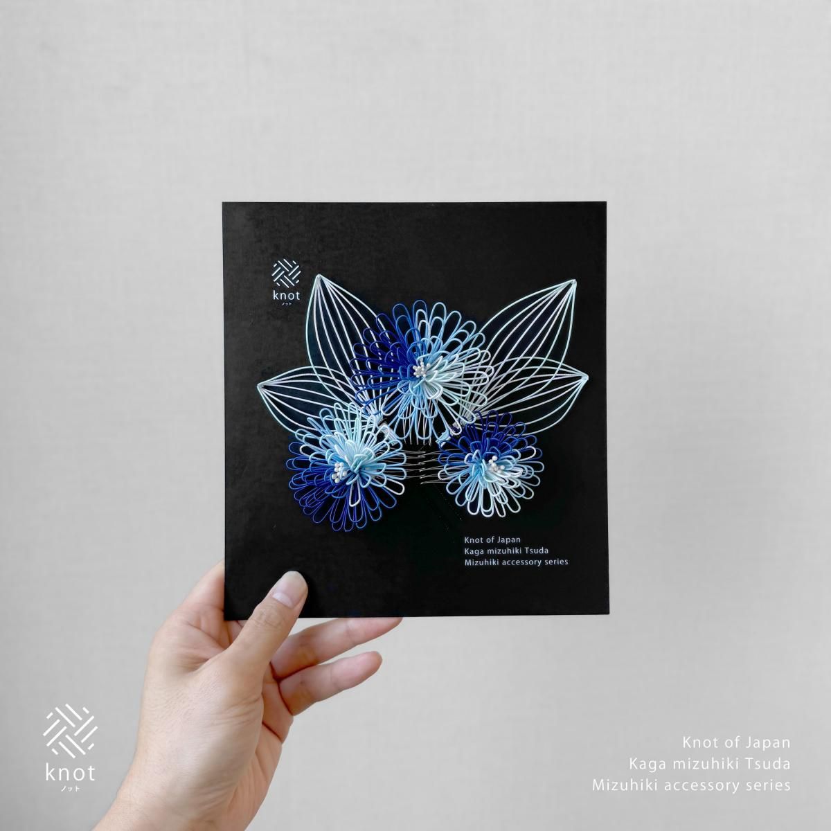 菊のかんざし5点セット |ブルー - 津田水引折型 online shop