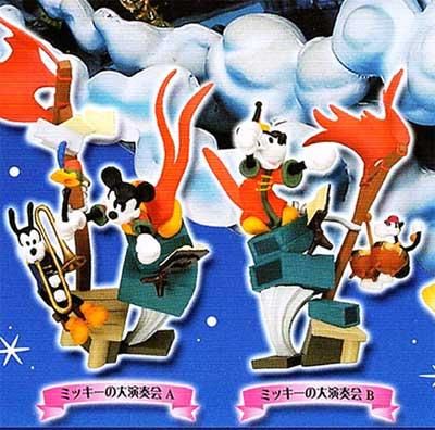 ユージン ディズニー シネマジックパラダイス3 ミッキーの大演奏会A&B