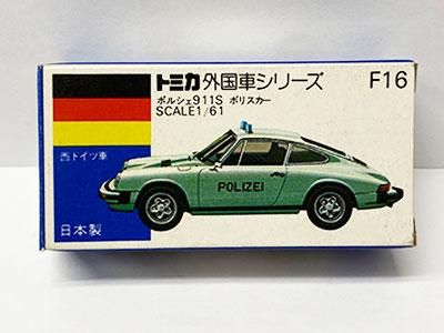 トミカ F16 ポルシェ911S ポリスカー 青箱 TMC00687 - ガシャポン
