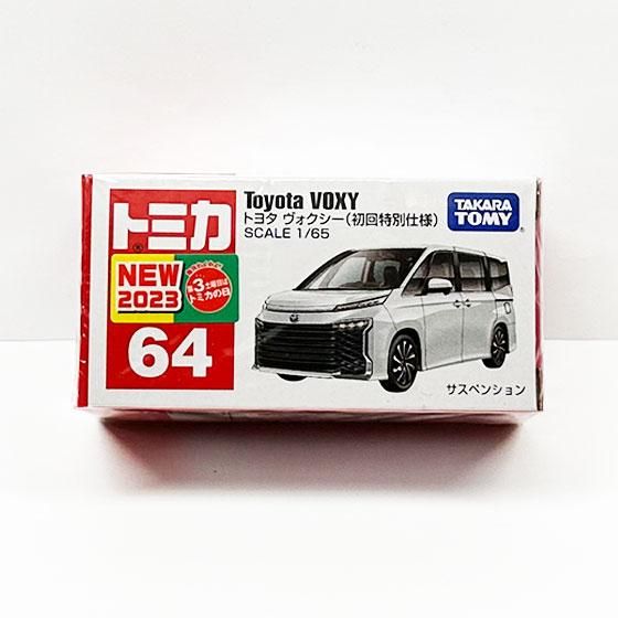 トミカ64 トヨタ ヴォクシー（初回特別仕様）