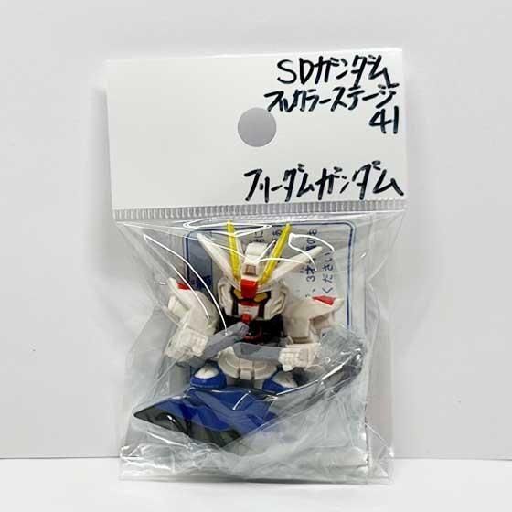 バンダイ SDガンダム フルカラーステージ41 ~砂塵の果て~ フリーダム