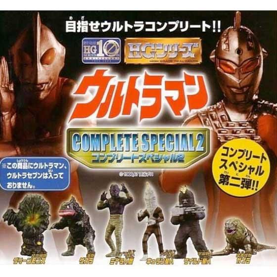 バンダイ HGウルトラマン41 コンプリートスペシャル第二弾 全6種フルセット
