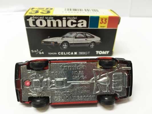 トミカ NO.33 トヨタ セリカ XX 2800GT 黒箱 - ガシャポン,フィギュア