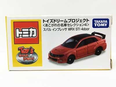 トイズドリームプロジェクト ＜あこがれの名車セレクション4＞ スバル