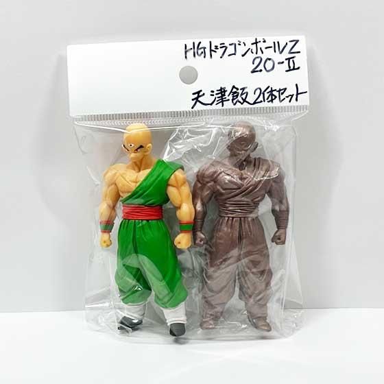 バンダイ HGドラゴンボールZ20-Ⅱ～Z戦士スペシャル！後編～ 天津藩2