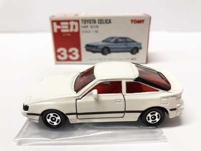 トミカ NO.33 トヨタ セリカ 赤箱（日本製） - ガシャポン