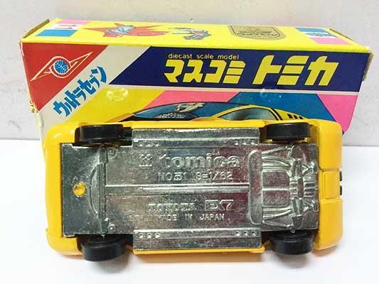 マスコミトミカ ウルトラゼブン トヨタEX7（箱破れ有） - ガシャポン