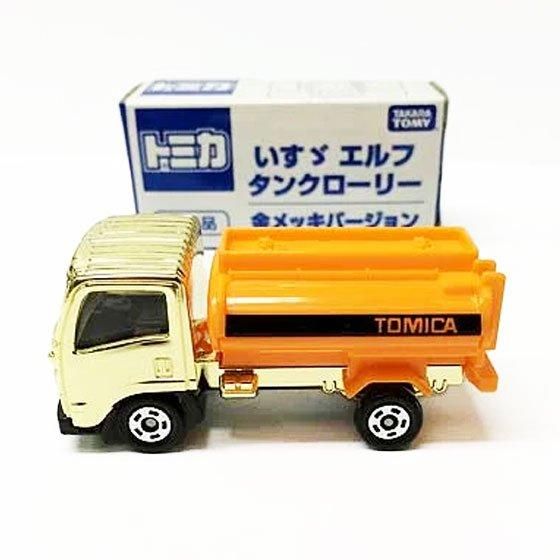 トミカ博2015 いすゞエルフ タンクローリー（金メッキバージョン）
