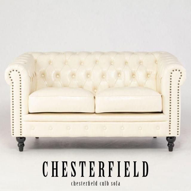 VC ヴィンセント 2人掛け - アンティークスタイルを極めた ソファ専門