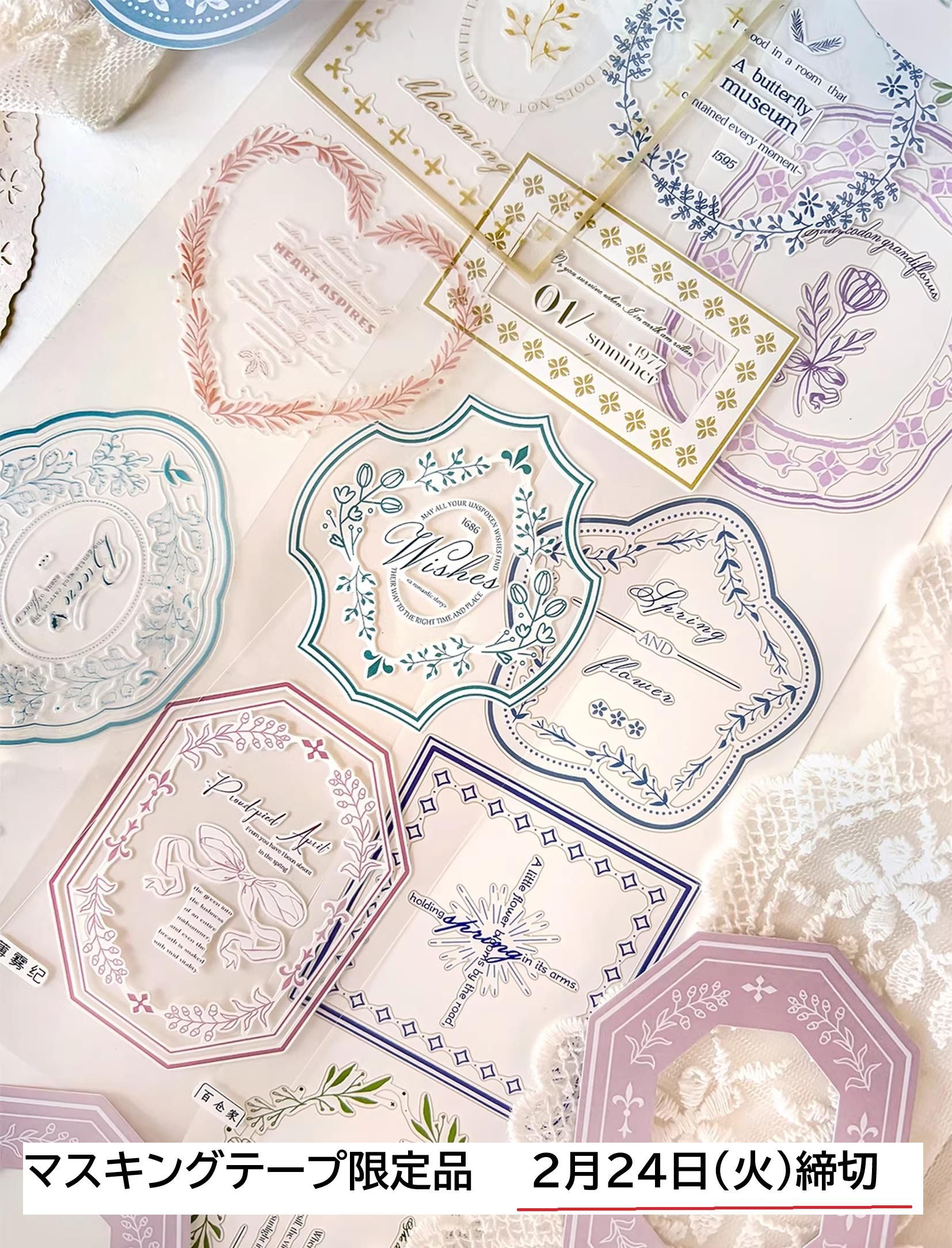 海外紙もの・輸入マスキングテープ通販のスモールセレクト