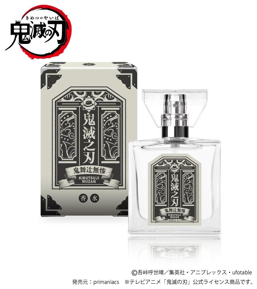 primaniacs】鬼滅の刃 フレグランス（新装版） 猗窩座