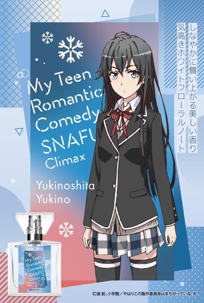 primaniacs】やはり俺の青春ラブコメはまちがっている。完