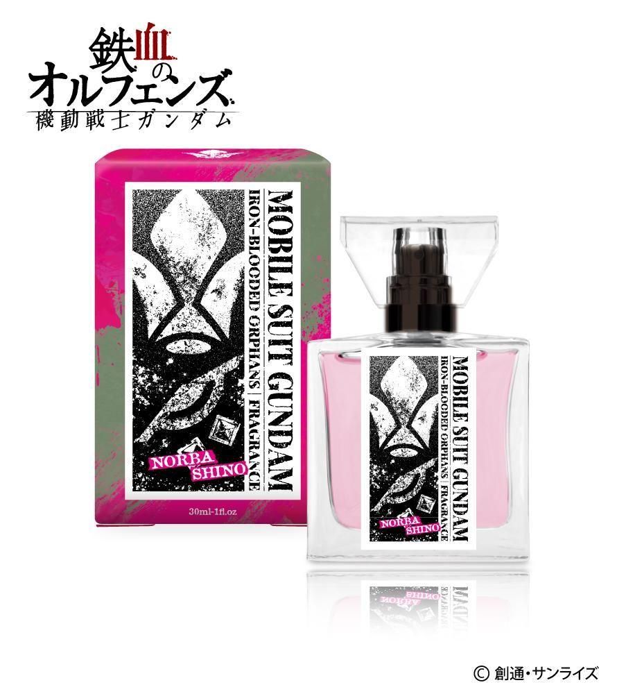 primaniacs】機動戦士ガンダム 水星の魔女 フレグランス シャディク