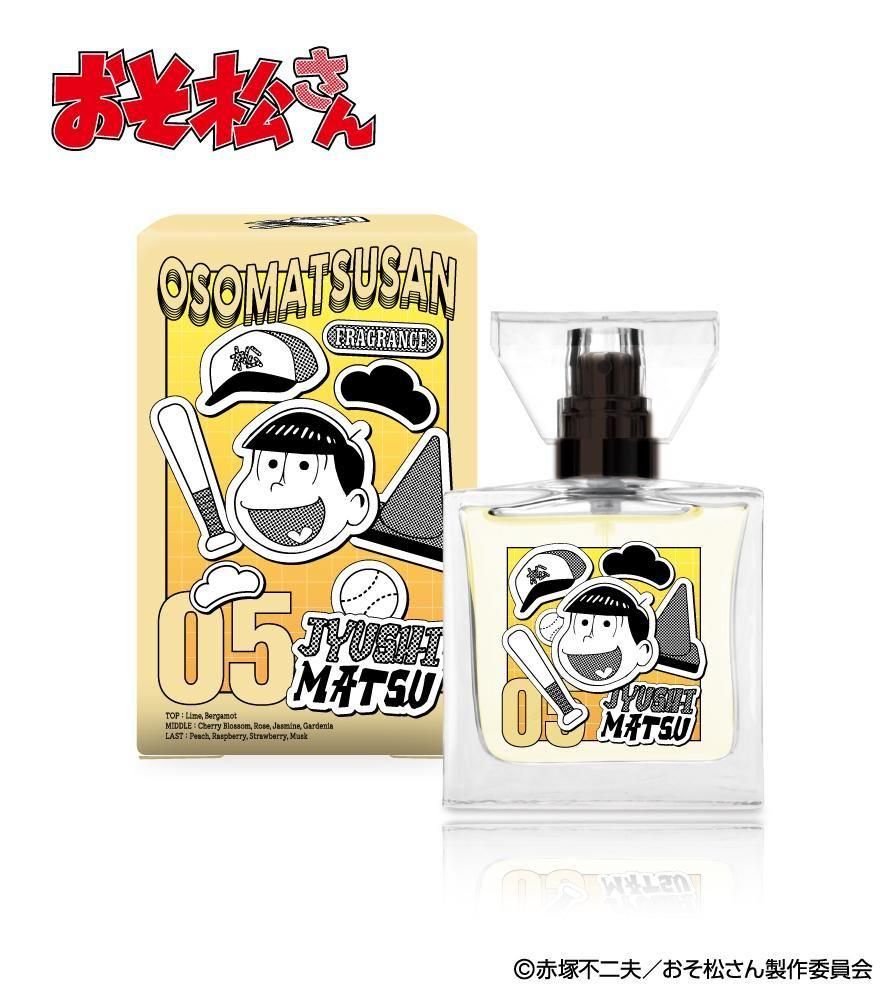 primaniacs】TVアニメ「おそ松さん」 フレグランス チョロ松
