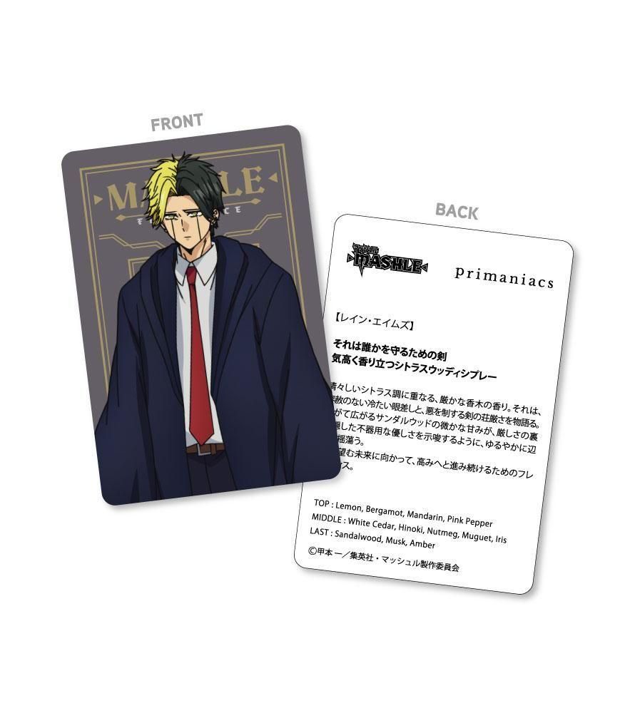 primaniacs】TVアニメ『マッシュル-MASHLE-』 フレグランス レイン