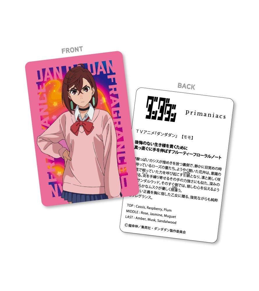 primaniacs】TVアニメ『ダンダダン』 フレグランス モモ