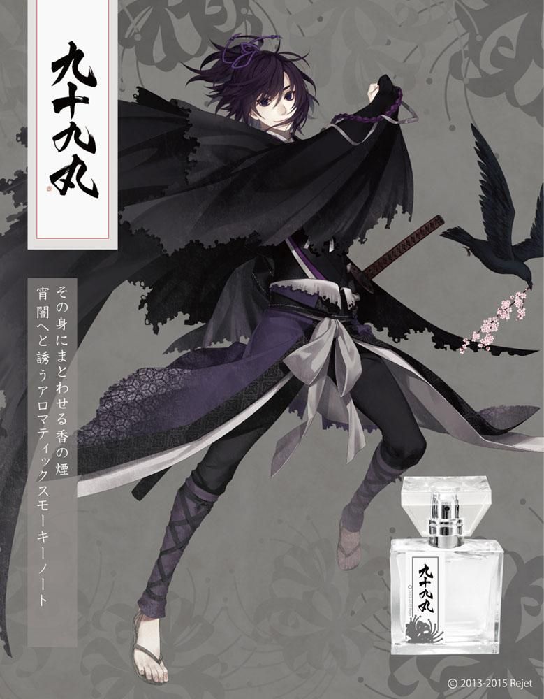 primaniacs】剣が君 百夜綴り フレグランス 九十九丸