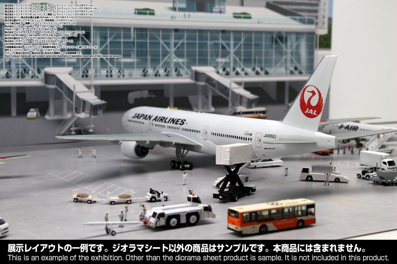 DS(1/144) 空港ターミナル - 箱庭技研 直営店