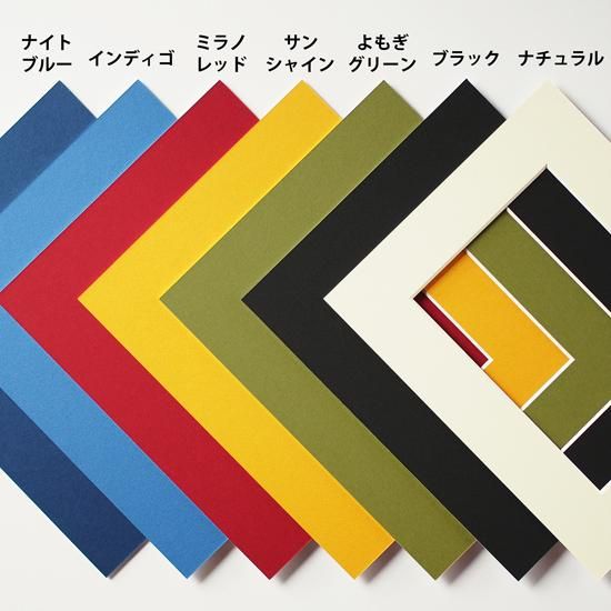 額装用マット（ミディアム用） - 木製切り絵アート・木はり絵手づくり