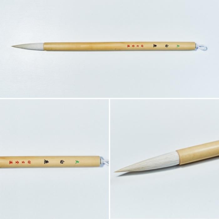 かな - 熊野筆オンラインショップ 仿古堂 ほうこどう