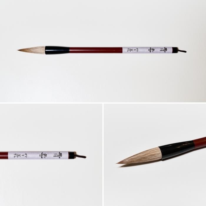 青雲 - 熊野筆オンラインショップ 仿古堂 ほうこどう