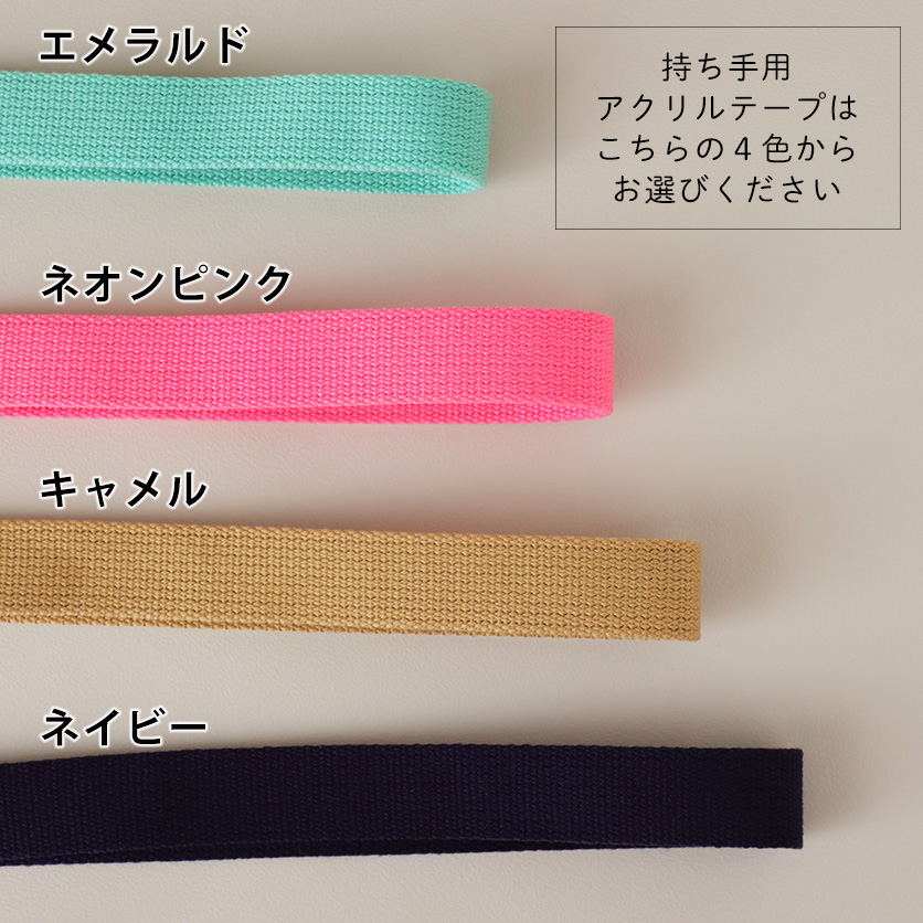 入園・入学グッズ手作りキット（6点セット）ねこちゃんのケーキ