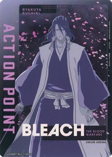 ユニオンアリーナ】アクションポイントカード（朽木 白哉）【-】UA08BT