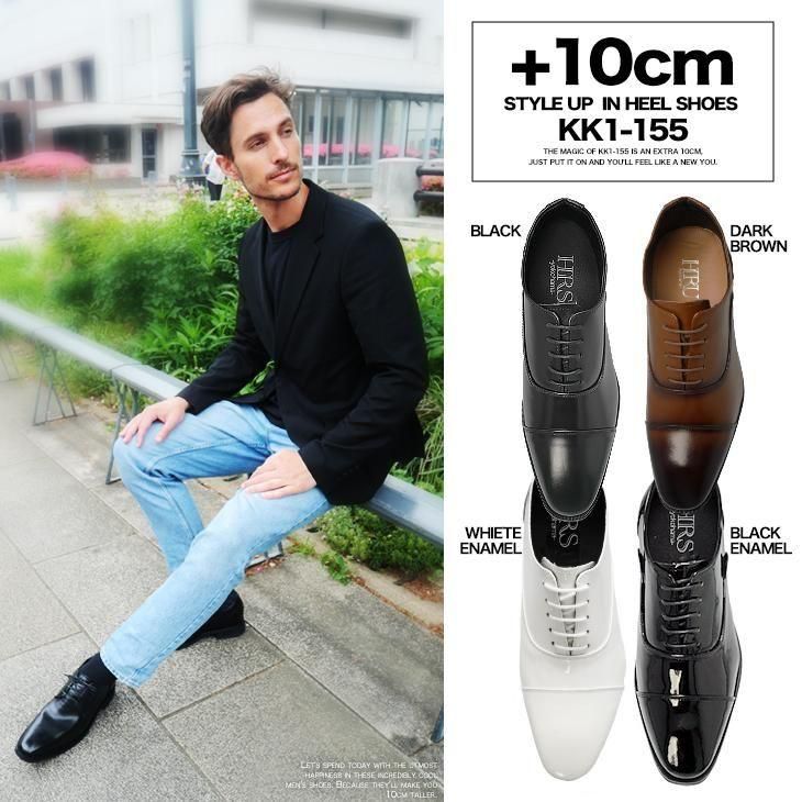 シークレットシューズ10cmアップ 結婚式 冠婚葬祭に