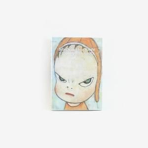 a bit like you and me