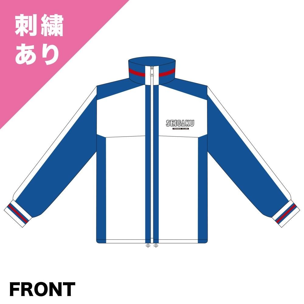 テニスの王子様】 青学 公式ジャージ 手塚国光 刺繍入り テニスの王子