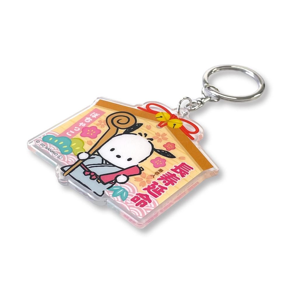 サンリオキャラクターズ七福神アクリルキーホルダー・寿老人