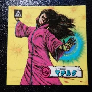 地界魔伝オムロの謎 - ビックリマンシールの買取・販売はDARKIES HOUSE