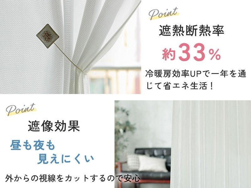 最短翌日出荷】幅・長さサイズオーダー可！UVカット＆遮熱断熱＆昼夜