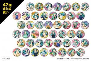 TVアニメ「うる星やつら」 - ANIGA-TER