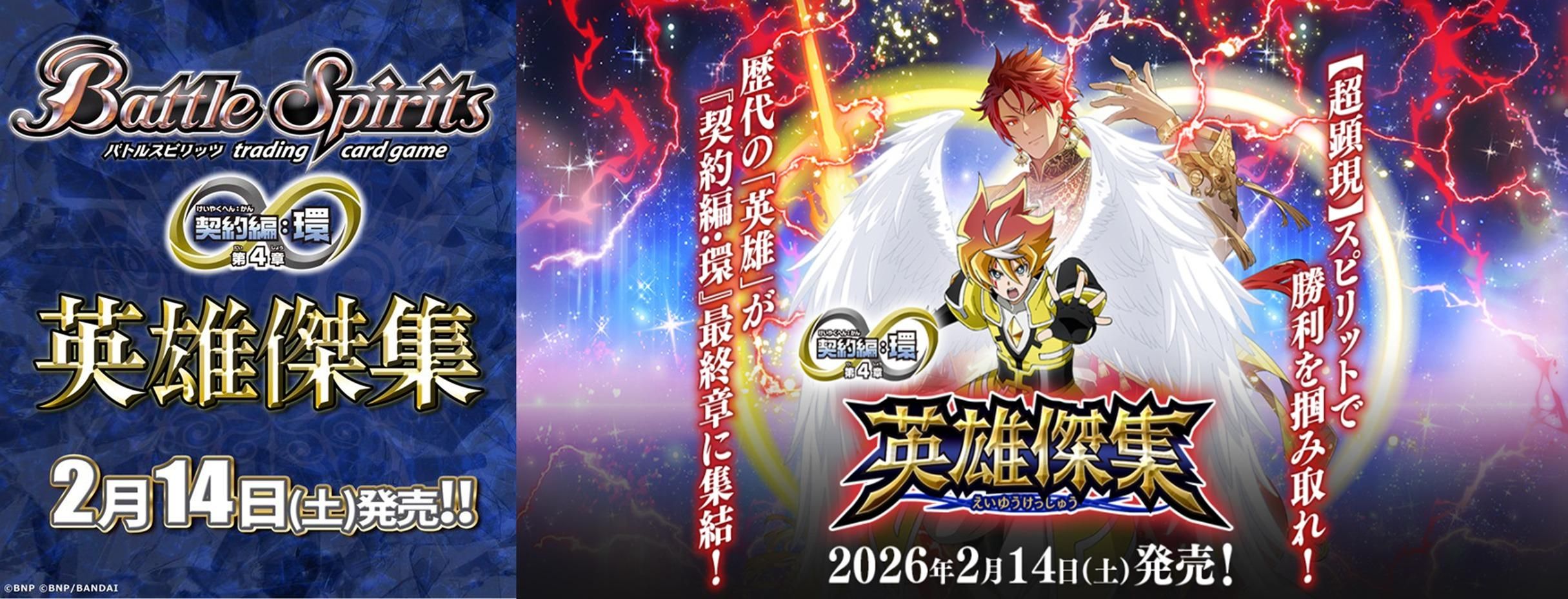 シャイングレイモン:バーストモード SR BT13-020 希少パラレル