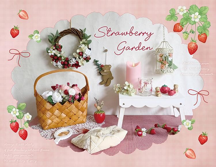 12月23日 NEW Strawberry Garden - おしゃれな雑貨の通販はNATURAL